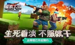 像素大战在线观看