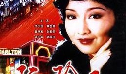 港剧免费在线观看,免费在线观看，尽享经典瞬间