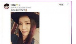 小胖前女友爆料视频,揭秘背后惊人真相