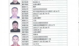 巫溪县人民新闻爆料网