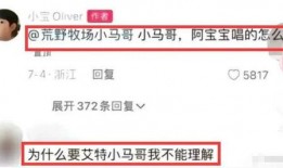 奚安娜被爆料是哪一集视频,揭秘她被爆料的那一集视频