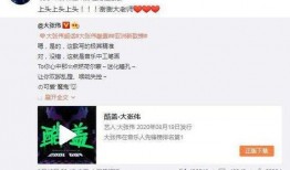 凯文老师微博爆料视频,精彩瞬间抢先看