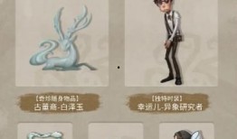 网易第五人格最新爆料更新