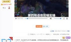 最新rng语音爆料,揭秘赛场幕后故事与精彩瞬间