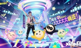 最新二周年爆料新闻