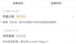 最新蓝皮爆料消息视频大全,揭秘最新热点事件幕后真相