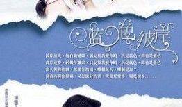 爱与罚泰剧在线观看,泰剧浪漫复仇之旅