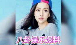 娱乐圈吃瓜是真的吗,真相还是谣言？