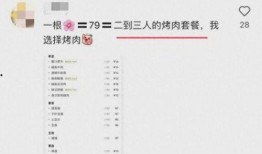 外网最新爆料新闻报道,揭秘外网最新热点事件内幕