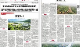 长沙晚报新闻爆料电话,揭秘市民身边新闻线索的直通车