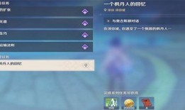 原神外网枫丹爆料视频,神秘大陆枫丹岛揭开神秘面纱