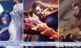 王者新皮肤爆料最新特性,独特特性引领潮流