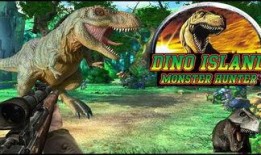 恐龙岛官方爆料视频,揭秘神秘岛屿的奇幻之旅