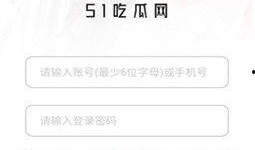 网站吃瓜爆料免费,吃瓜爆料，带你走进明星幕后生活