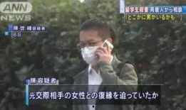 陈异魔爆料视频,内幕大曝光！