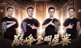 最新二周年爆料新闻