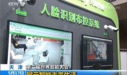 天津tv直播在线观看,天津TV直播在线观看全攻略