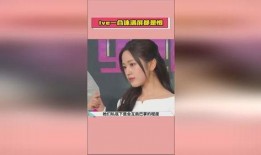 娱乐吃瓜酱视频开头,揭秘娱乐圈最新热点，带你领略明星幕后故事