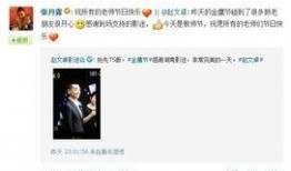 凯文老师微博爆料视频,精彩瞬间抢先看
