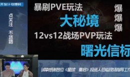 星球重启官方最新爆料,官方最新爆料揭秘神秘宇宙之旅