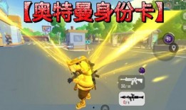 香肠派对新皮肤爆料最新皮肤,炫酷造型引玩家热议