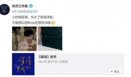 杰哥玩手机爆料视频大全,揭秘娱乐圈幕后故事