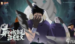 忍战带土爆料出场视频完整版,完整版剧情解析与角色命运揭晓