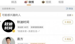 刘美丽最新爆料视频播放,事件真相大起底