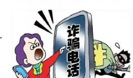 网红爆料诈骗案例最新,网红爆料案例警示