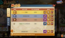 火影大事爆料视频完整版,揭秘忍者世界背后的惊天秘密