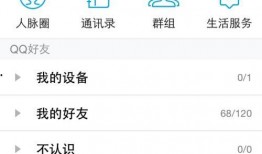 qq免费吃瓜扫一扫,QQ免费瓜果盛宴等你来享