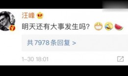 娱乐吃瓜免费观看网站