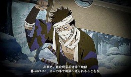 火影漂泊系列爆料视频,揭秘忍者世界的秘密与传奇