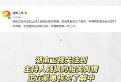 娱乐吃瓜免费观看网站