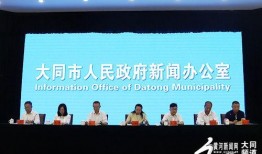 山西大同同学爆料新闻,揭秘背后真相