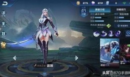 王者未来皮肤爆料最新版