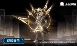 马超最新皮肤爆料2025,荣耀战神再临，神秘力量觉醒