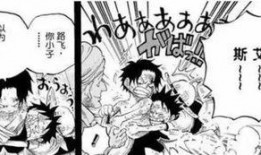 海贼王最新剧情爆料吧,路飞挑战四皇，神秘新角色登场，命运之轮即将转动！