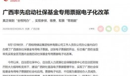 广西搞笑爆料新闻报道大全,笑料百出，新闻大盘点