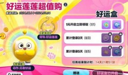 蛋仔派对更新爆料最新版,趣味玩法升级，惊喜活动来袭！