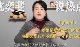 娱乐圈杨迪内幕爆料,杨迪内幕爆料，揭秘明星背后的真相