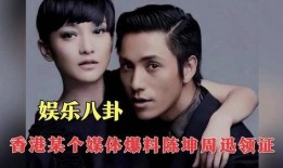 娱乐八卦最近的爆料,当红明星背后的惊人真相