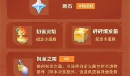 原神2024最新爆料,揭秘神秘新世界与传奇英雄的冒险启程