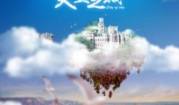 天空之城在线观看免费,免费在线观影，探索奇幻世界的奇幻之旅