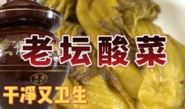 老坛酸菜爆料人是谁啊视频,爆料人身份成焦点