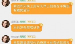 娱乐吃瓜酱情侣打卡,娱乐吃瓜酱情侣打卡秀恩爱瞬间