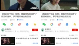 最新爆料马伊璃视频播放,网络热议背后的真相揭秘