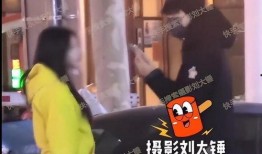 刘大锤周四爆料视频,揭秘娱乐圈惊人内幕