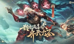 孙悟空爆料皮肤视频下载,独家爆料皮肤视频大揭秘