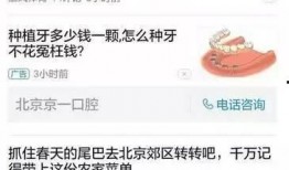 今日头条上爆料违法吗,揭秘网络舆论监管边界